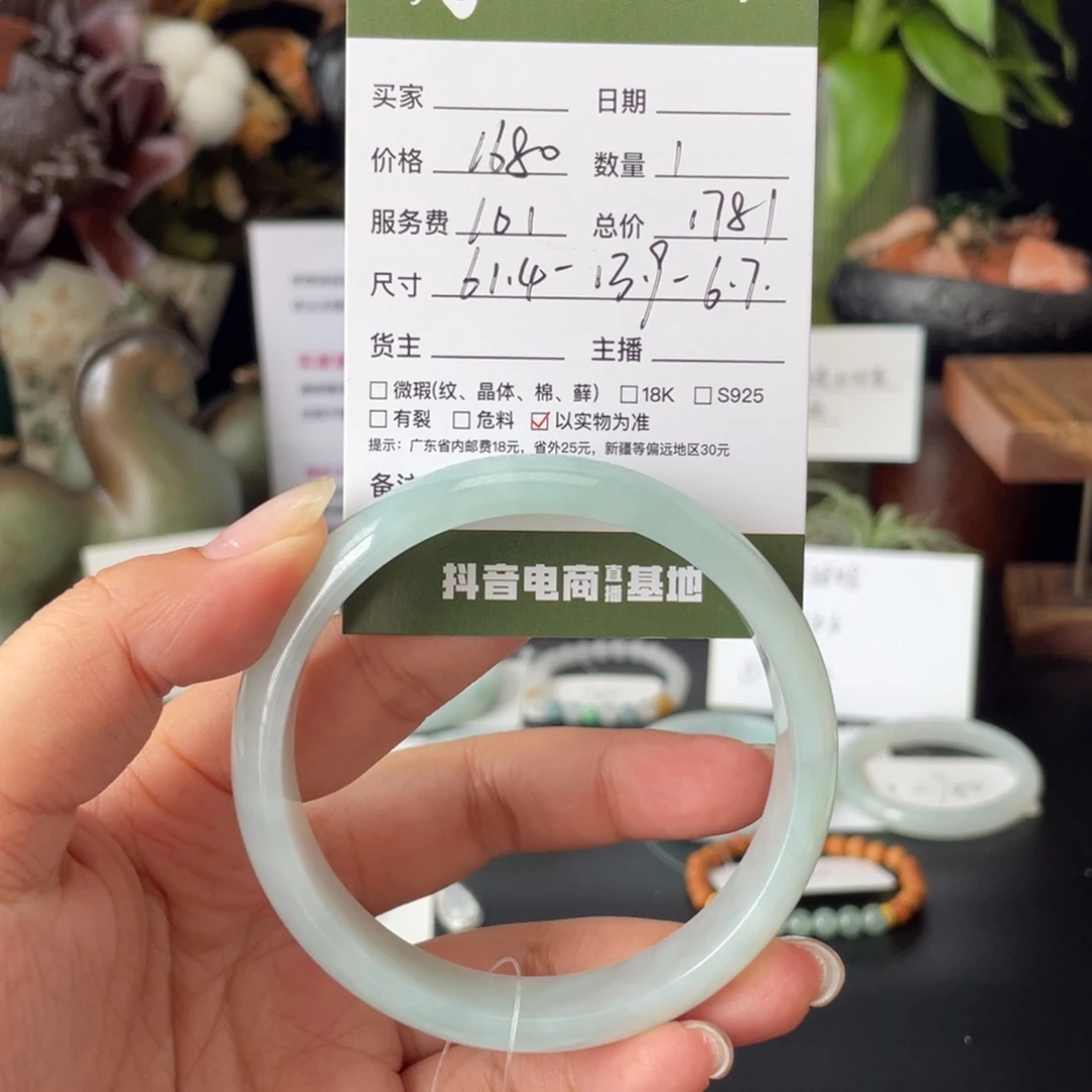翡翠未镶嵌手镯翡翠
