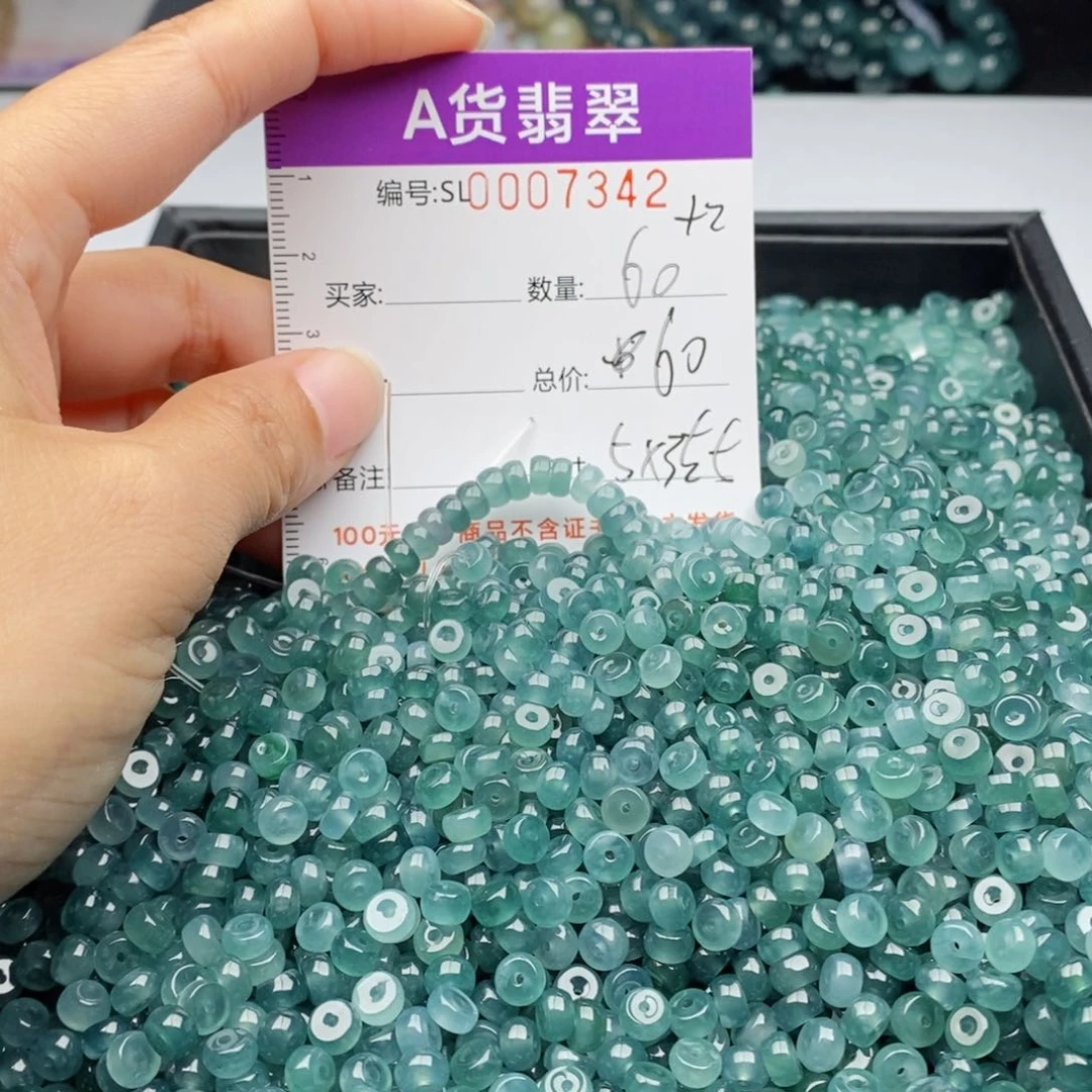 翡翠手链未镶嵌多样性发货散珠自选