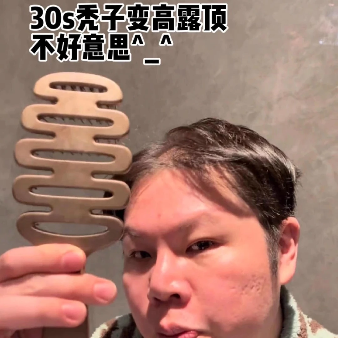 【拒绝秃头】猪鬃毛梳蓬松护法梳按摩头部防静电高颅顶好物顺发养