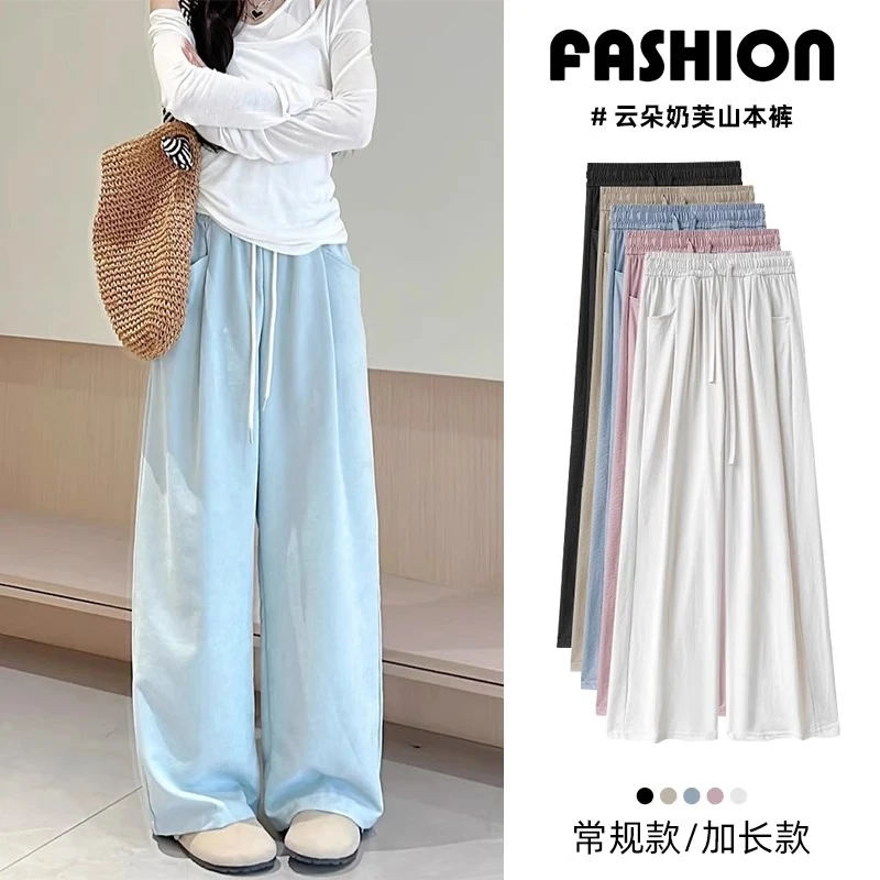 奶芙云朵裤女2025春夏季新款休闲小个子百搭肌理感运动阔腿山本裤
