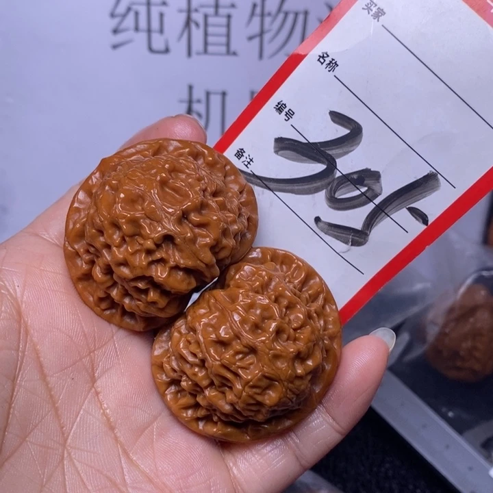 文玩核桃把件李*405，43宫灯