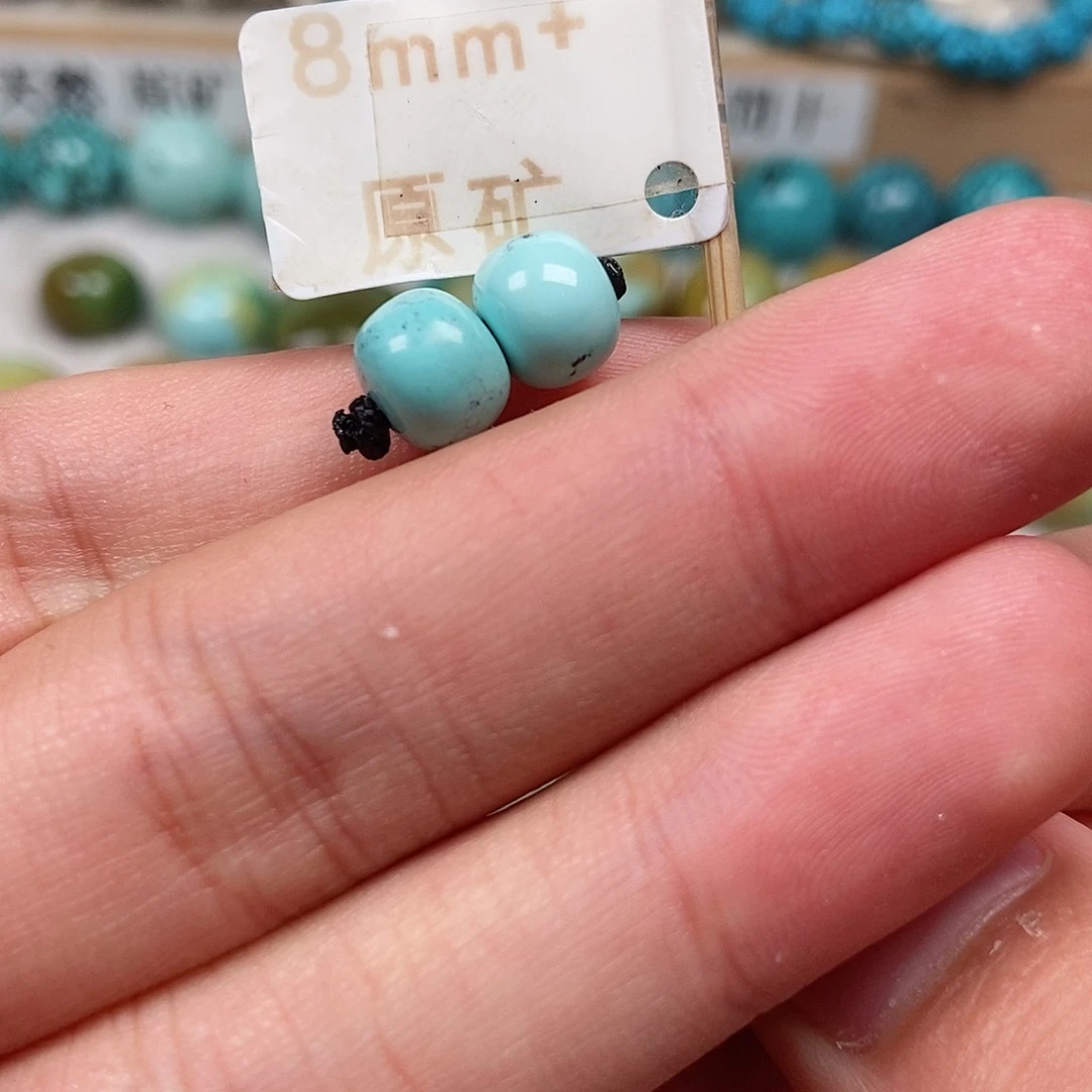 未镶嵌绿松石珠宝半成品