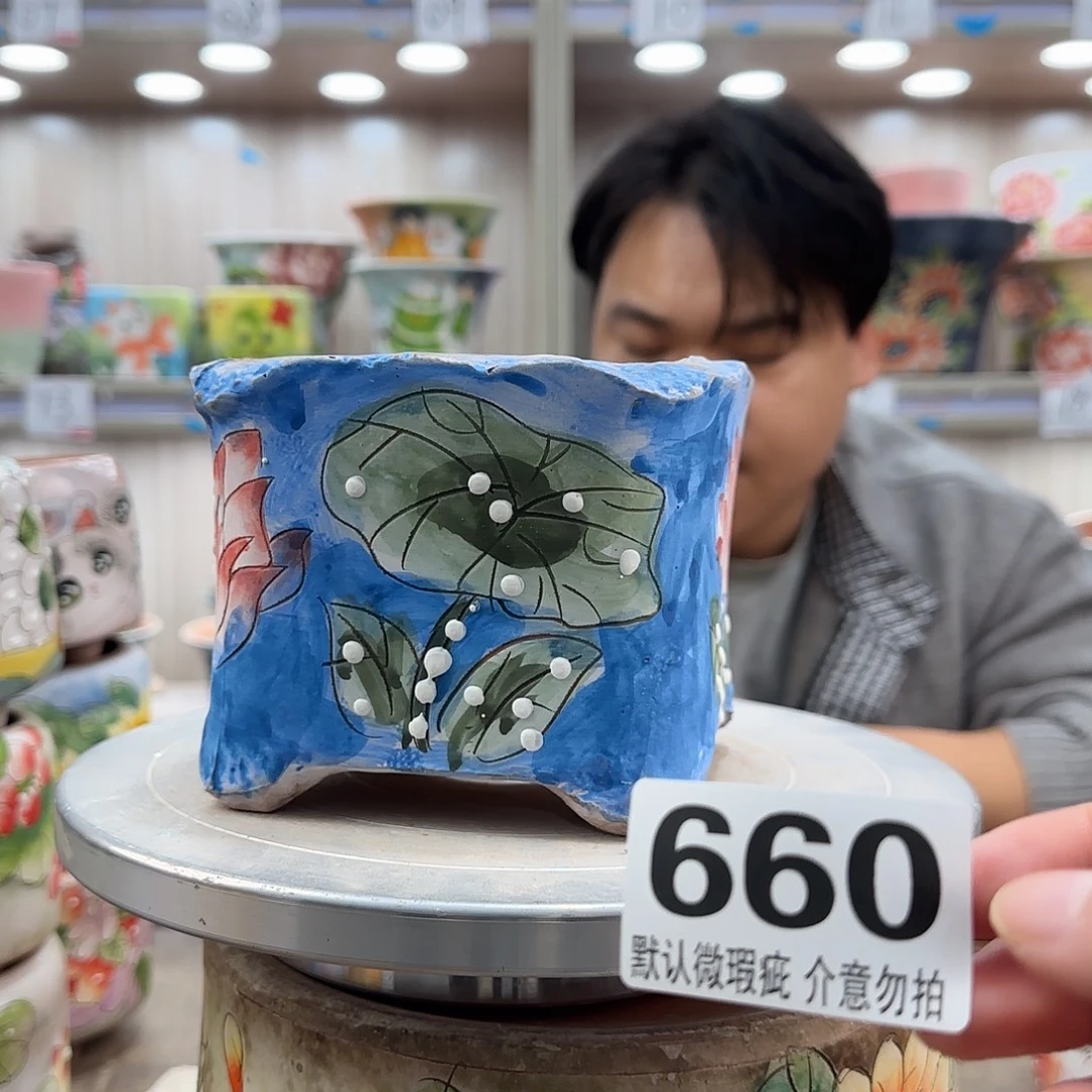 瑕疵瑕疵瑕疵瑕疵660