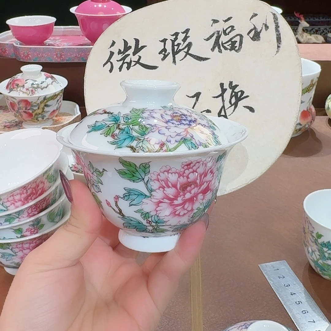 珐琅彩主人杯茶具套装