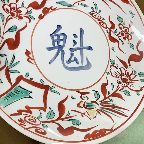 紫砂哈哈哈哈哈哈哈哈哈