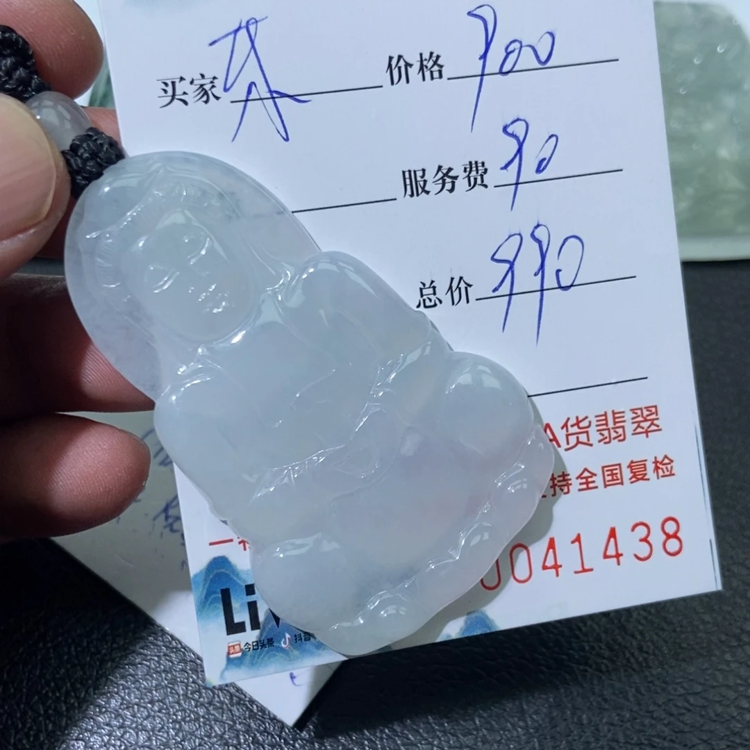 翡翠未镶嵌颈饰东**哥翡翠