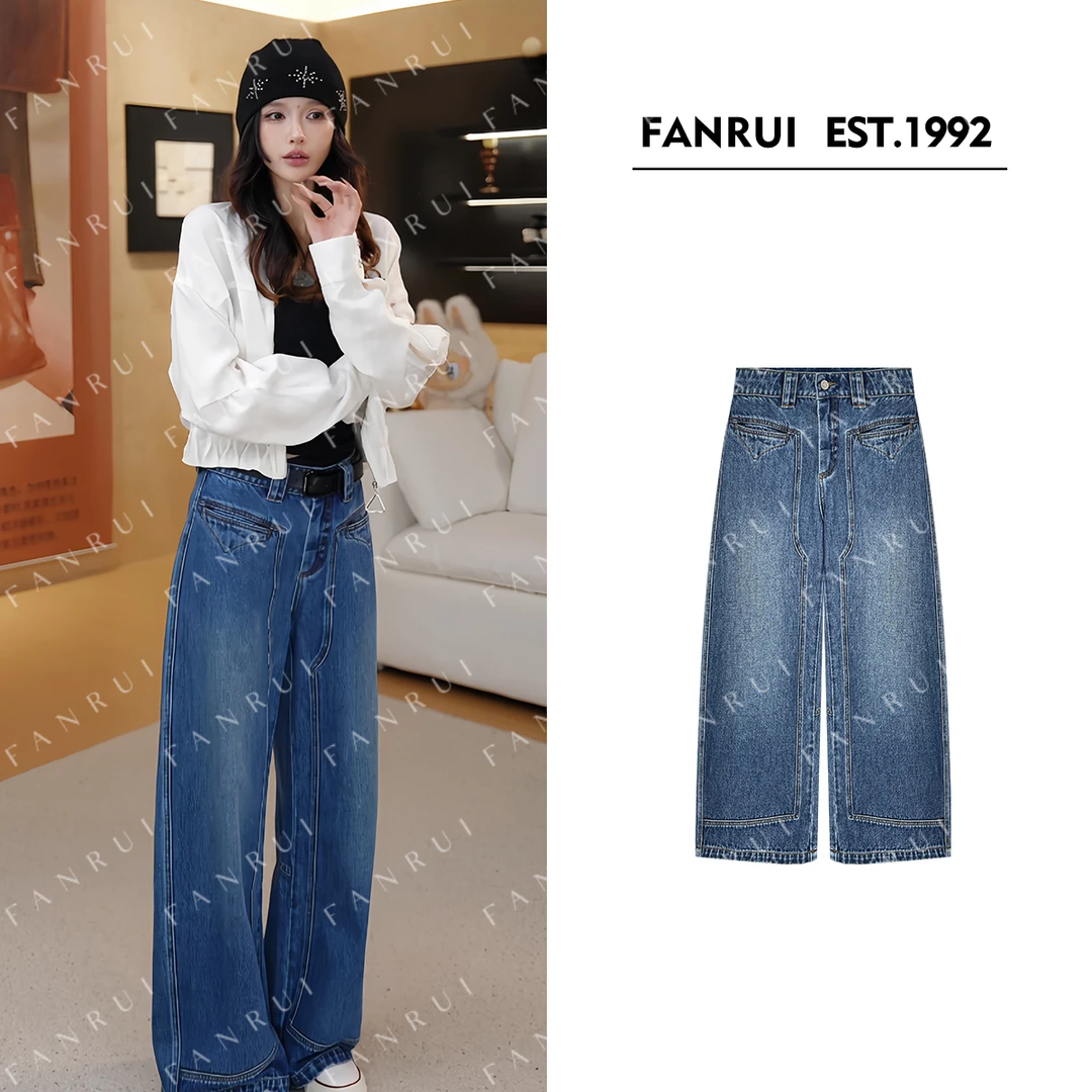 FANRUI/泛芮「贝贝biuu」纯棉拼接设计感独特阔腿直筒牛仔裤B17701