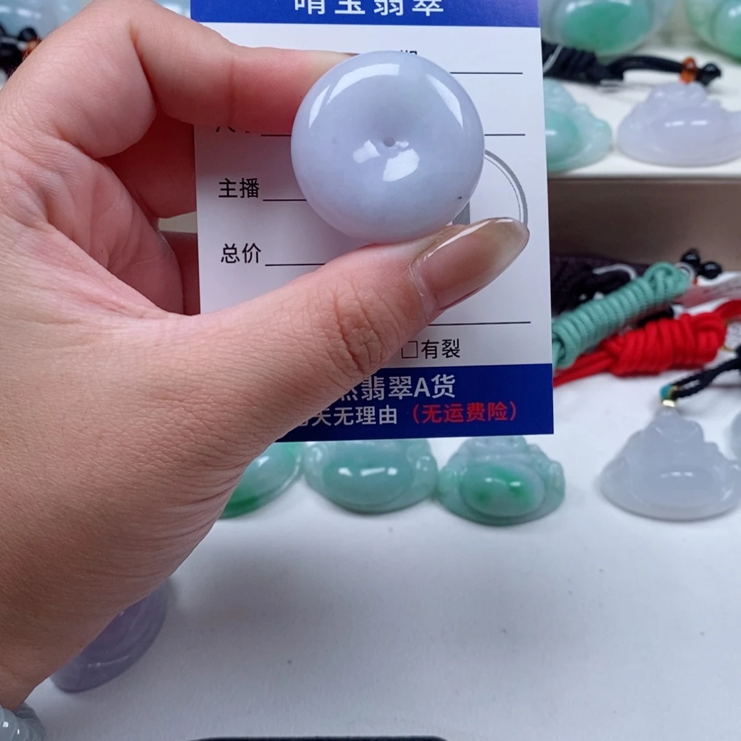 翡翠未镶嵌颈饰天然翡翠
