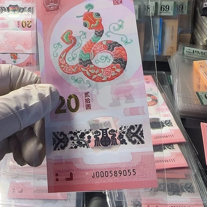 塑料000589055小司令金马王单张