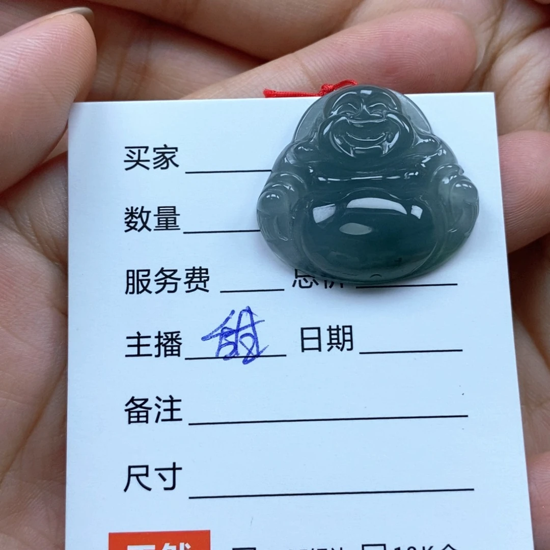 颈饰未镶嵌翡翠佛公