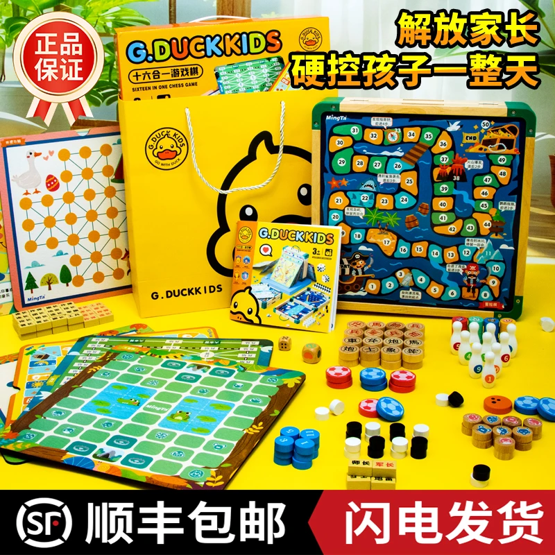 儿童益智礼物6-12岁男女孩桌游玩具8益智互动5生日创意礼品10文具