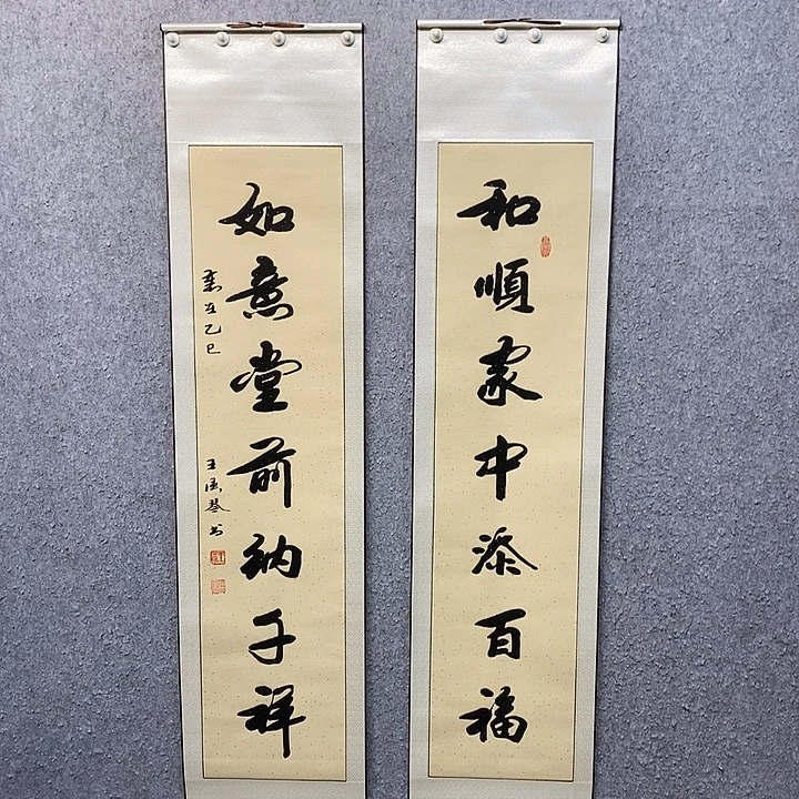 书法一诺书画院书法作品