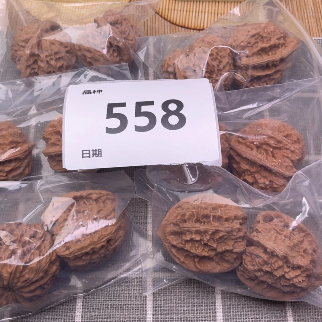 把件文玩核桃558号6对
