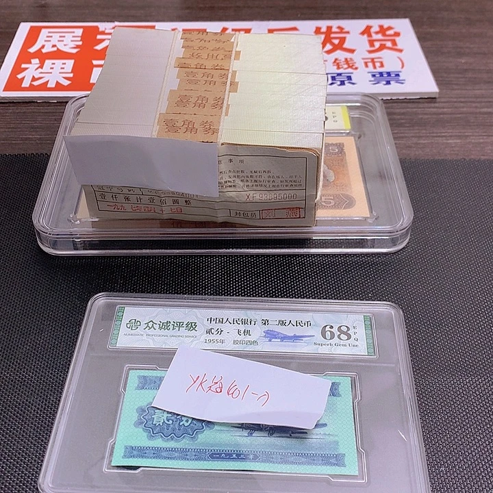 YK冠401一刀一刀一刀