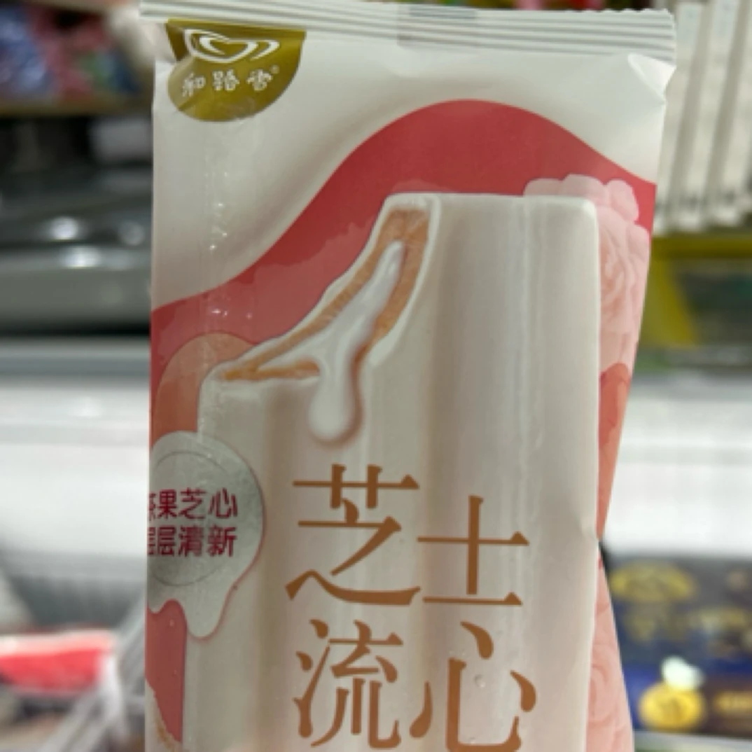 和路雪芝士流心山茶花冰激凌