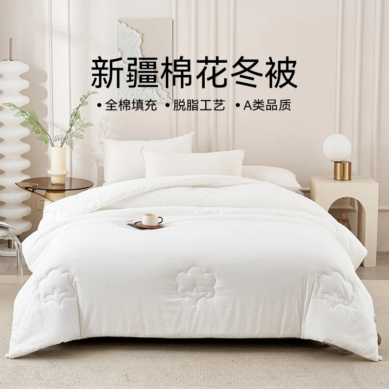 多喜爱A类新疆棉花被子冬被加厚保暖被芯春秋棉絮被芯四季被子dr