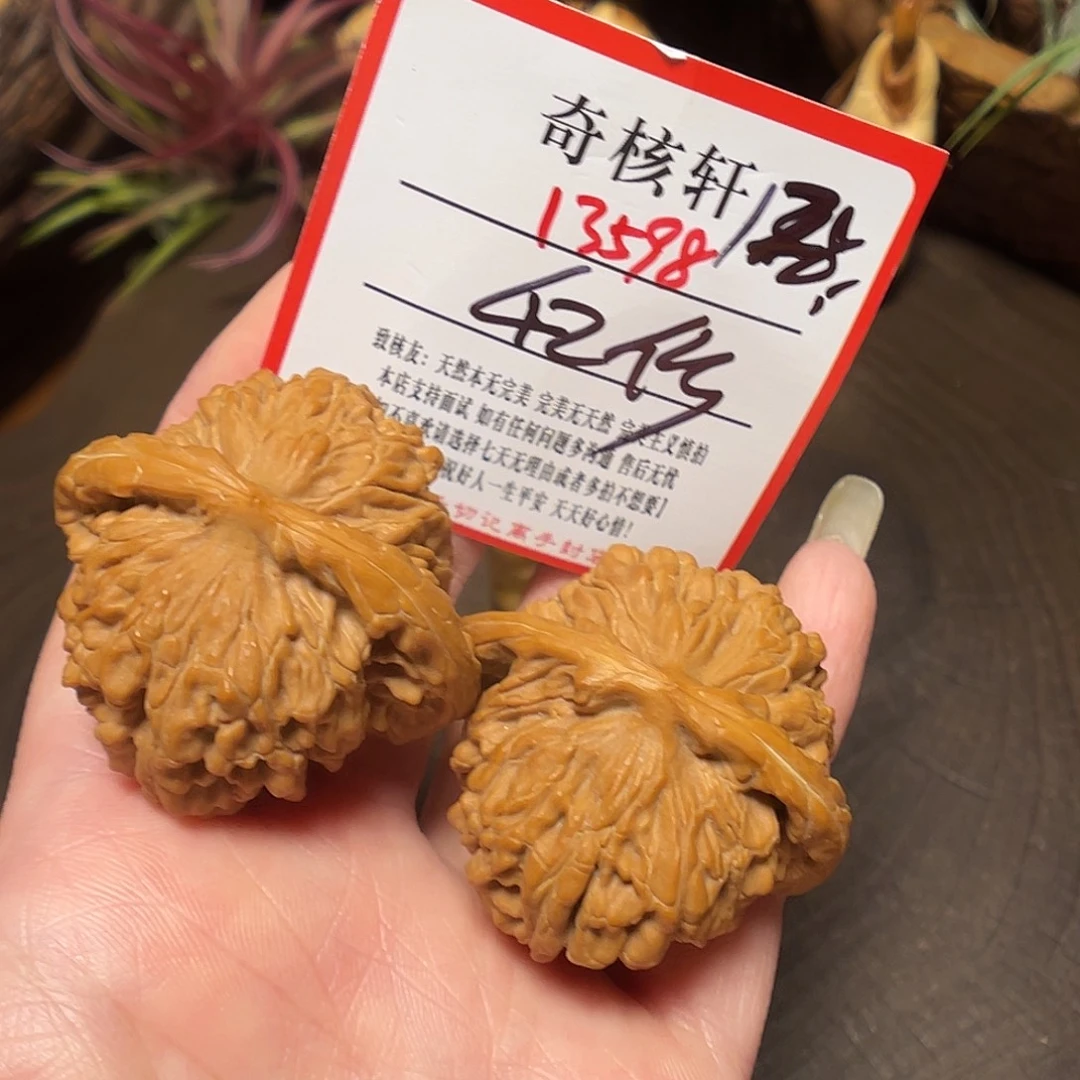 吊坠文玩核桃汉高楼福利13598