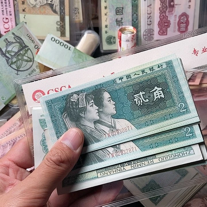 鸿***下10组标十0000000000040