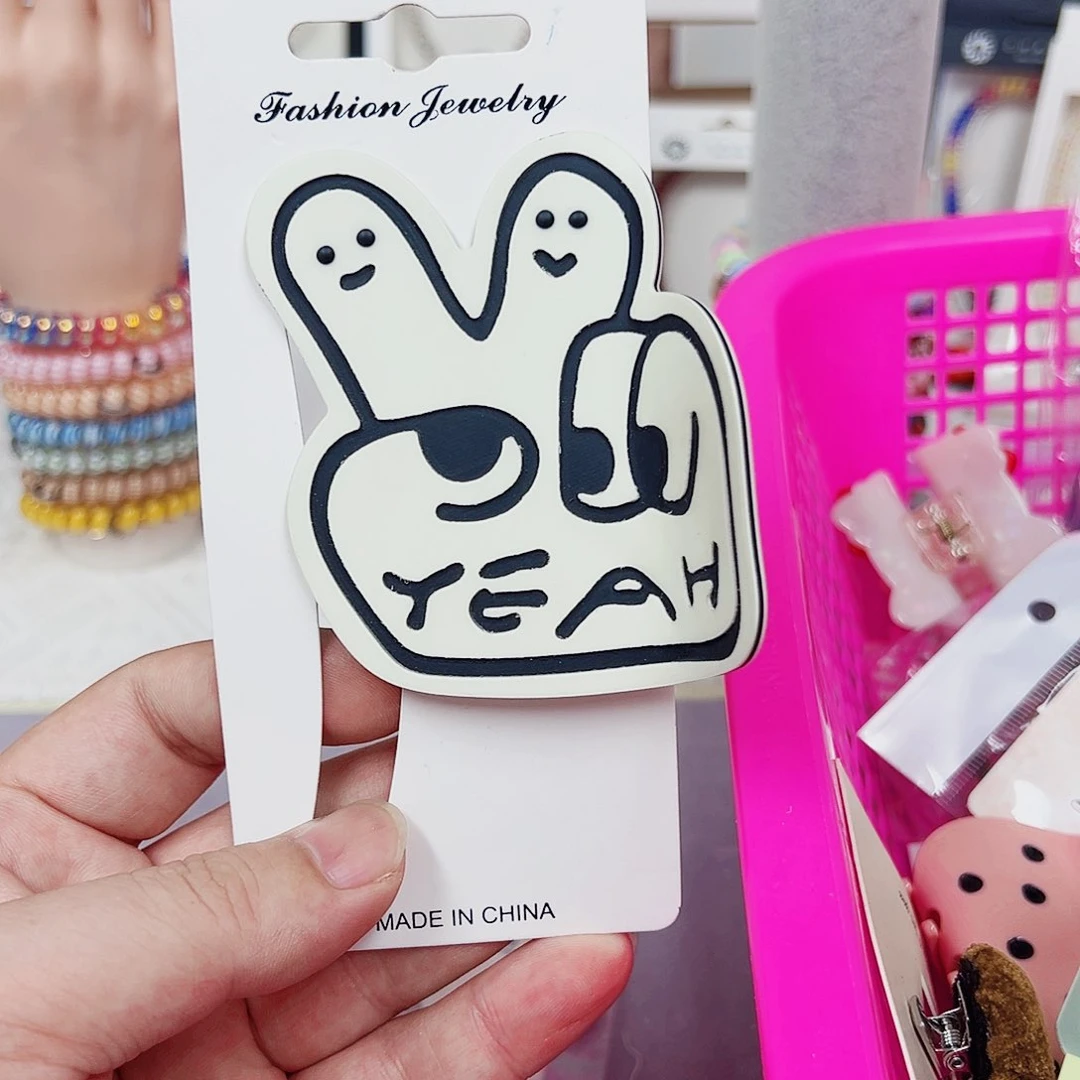 布艺非金属抓夹一个