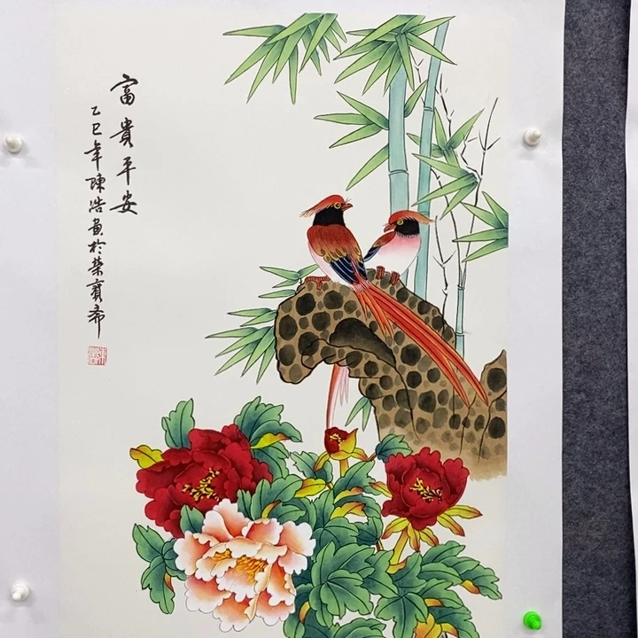一二三四五六七八
