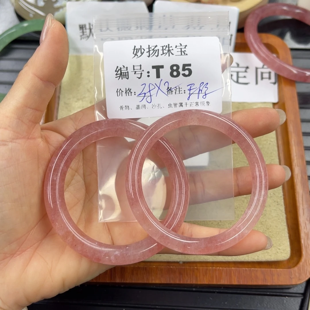 石英岩玉默认有瑕未镶嵌胖*腐