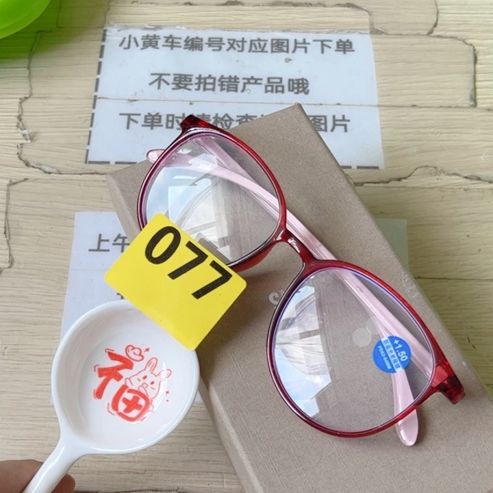 闪购商品…………………………