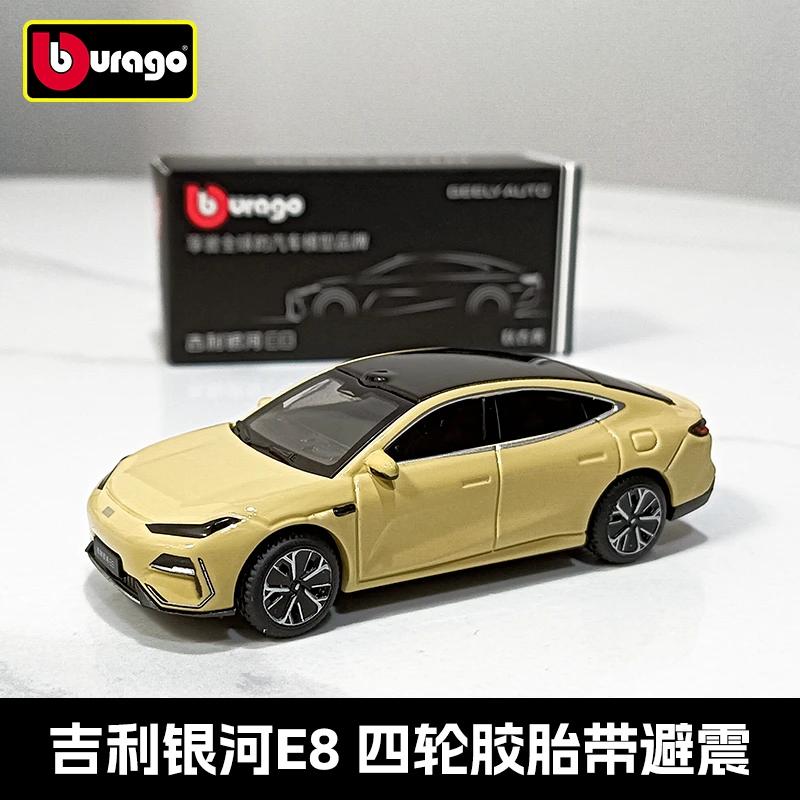 比美高1:64吉利银河E8合金小汽车模型玩具男孩收藏摆件合金车模
