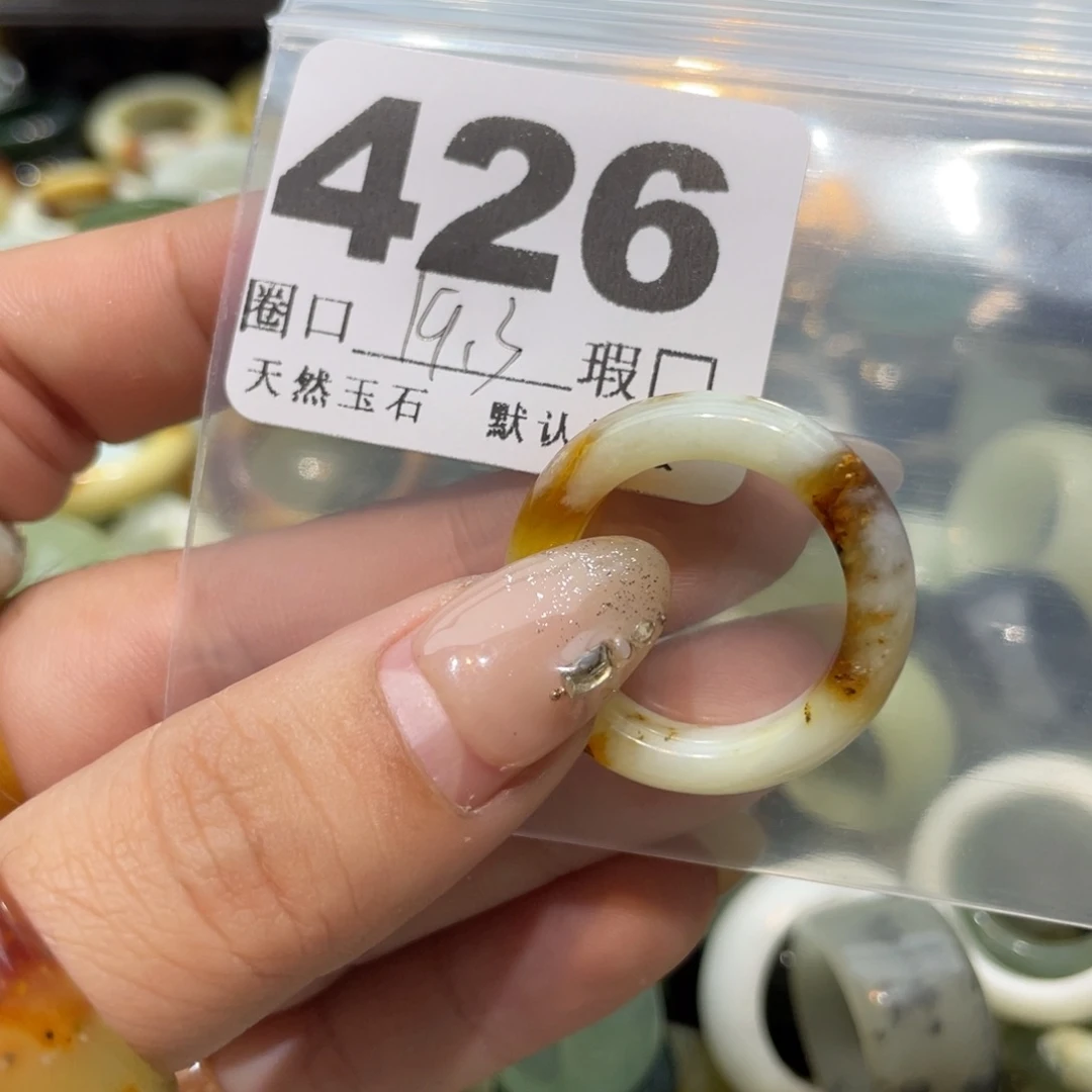 富***玉蛇纹石玉未镶嵌戒指