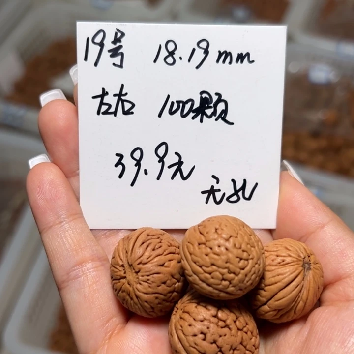 木质类雕刻料肚卡18-19 100颗