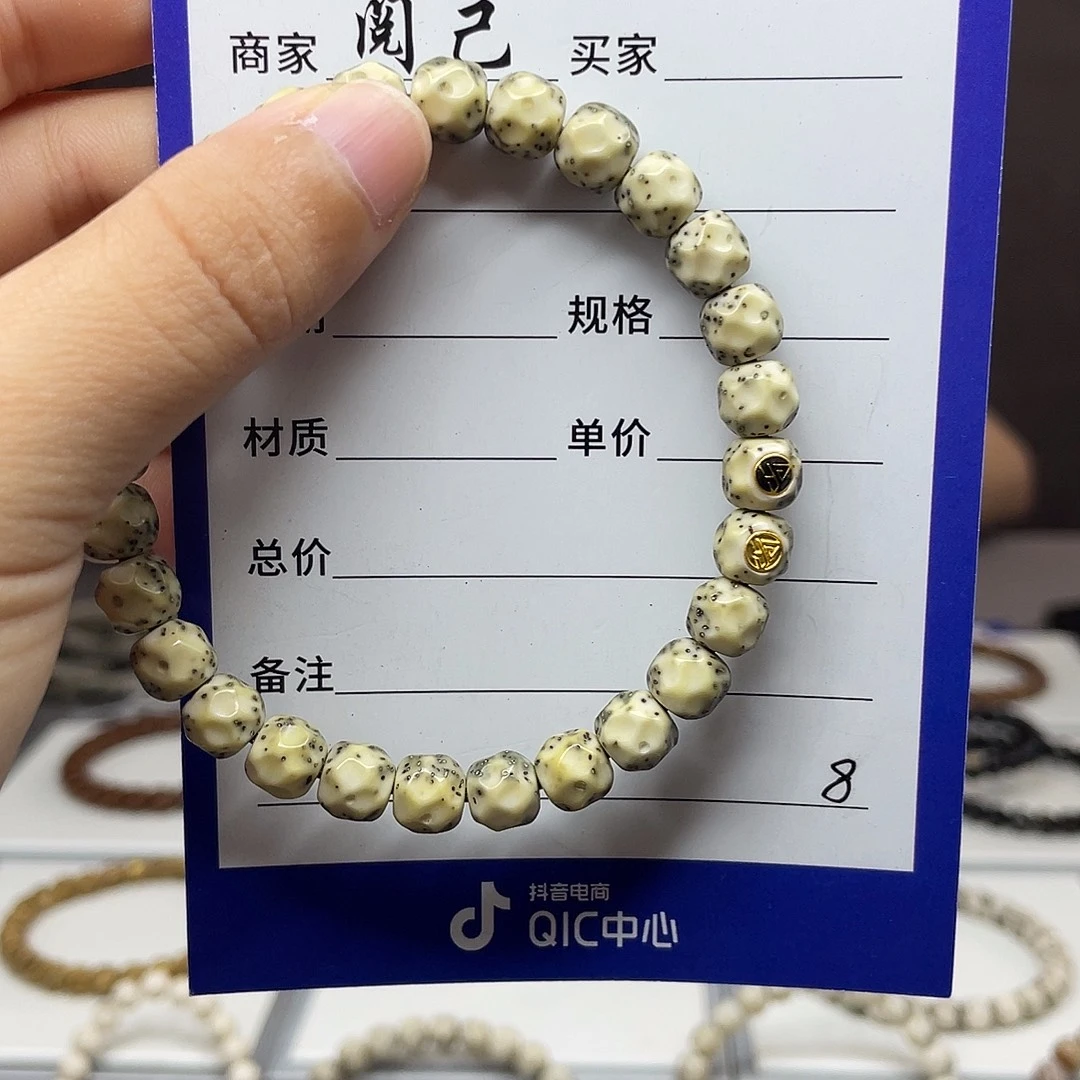 手串星月菩提星月手串