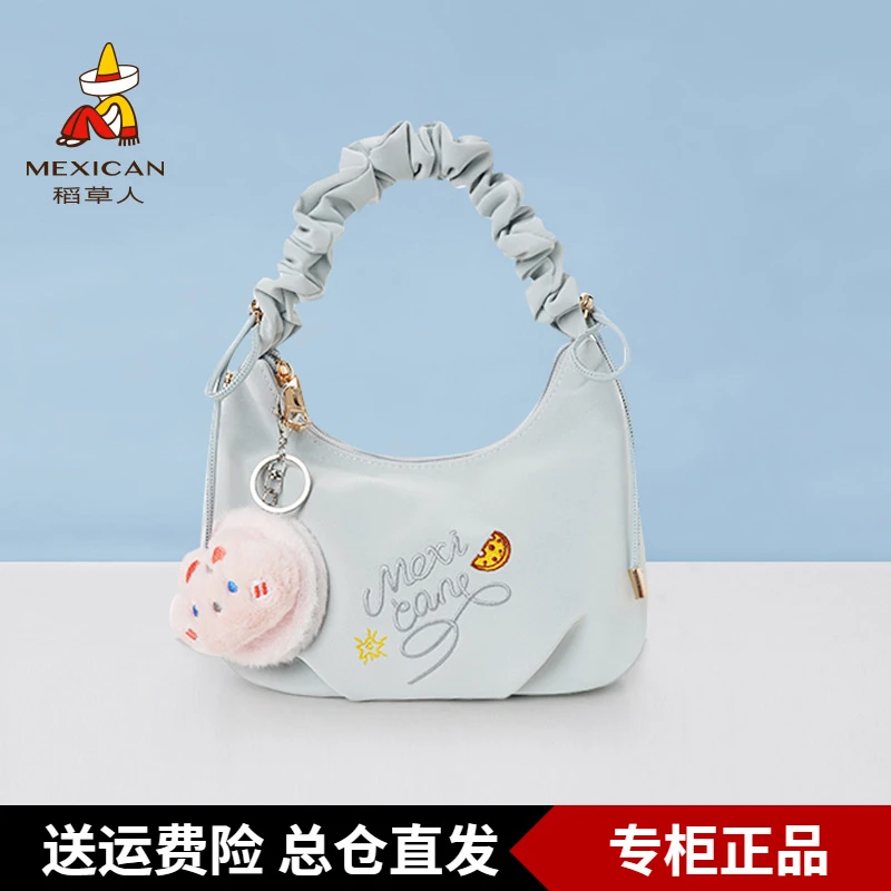 稻草人包包2025新款刺绣腋下包可爱休闲单肩包时尚通勤百搭斜挎包