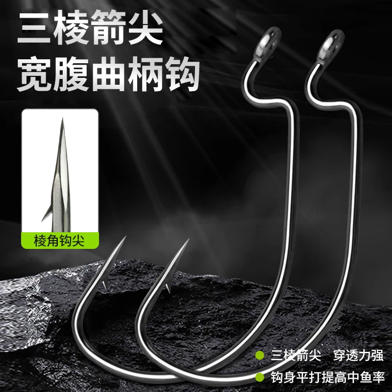 飞森路亚加强宽腹曲柄钩9003钓鲈鱼鲶鱼鳜鱼自由德州钓组打黑坑钩
