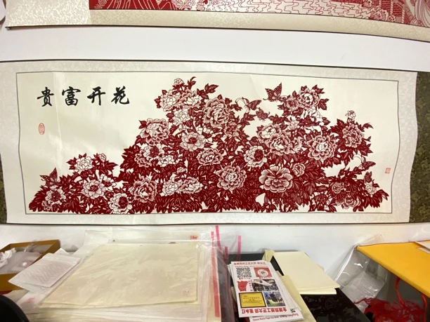 张永红手工剪纸作品花开富贵卷轴72厘米252厘米
