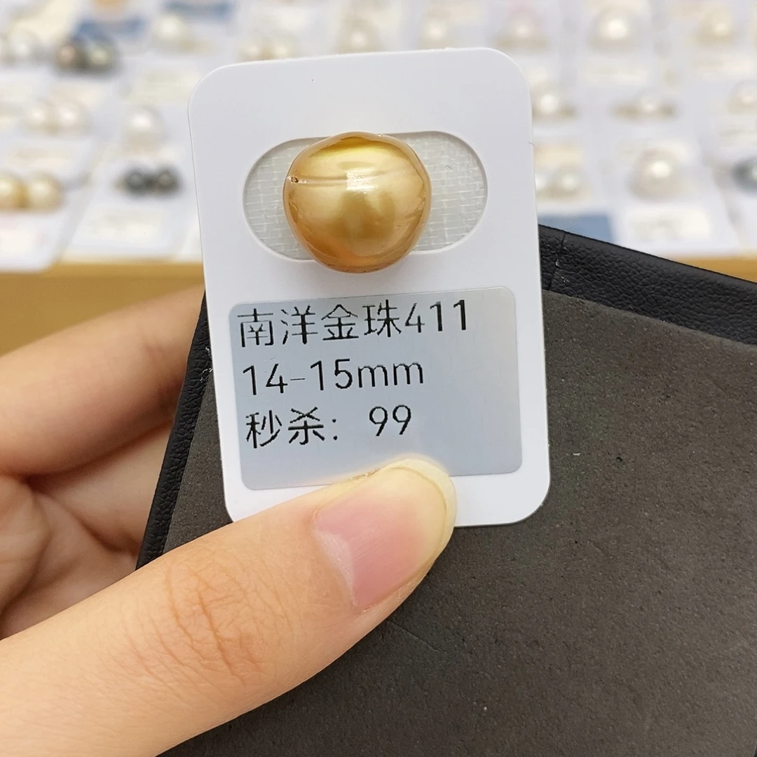 赛***琳海水珍珠耳饰未镶嵌14-15mm金珠（无鉴赏）
