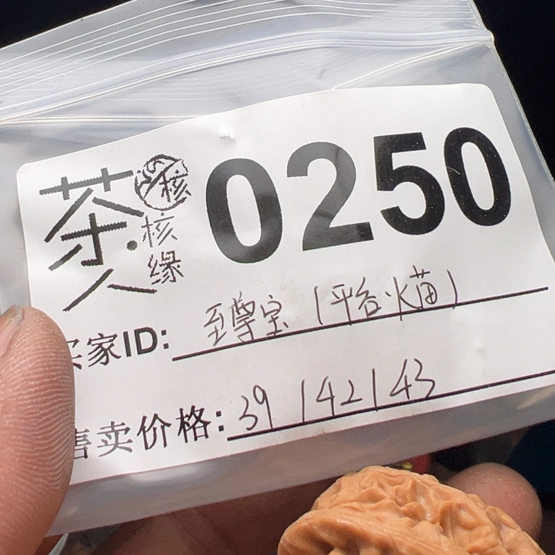 吊坠文玩核桃我们