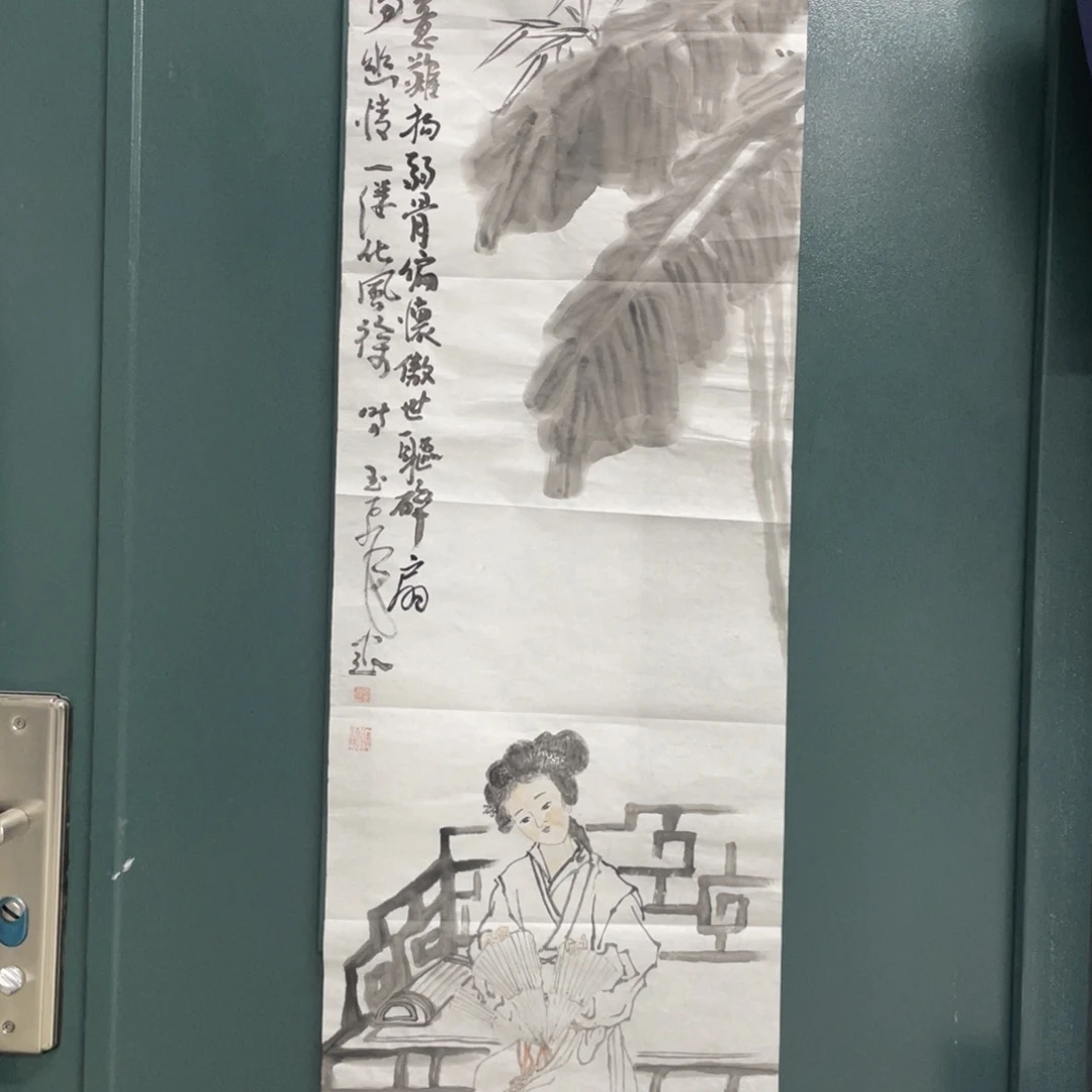 国画玉飞老师绘画