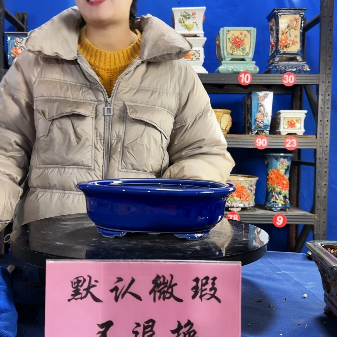 589宝蓝大瑕疵随机介意勿拍不退换外口长25内深5