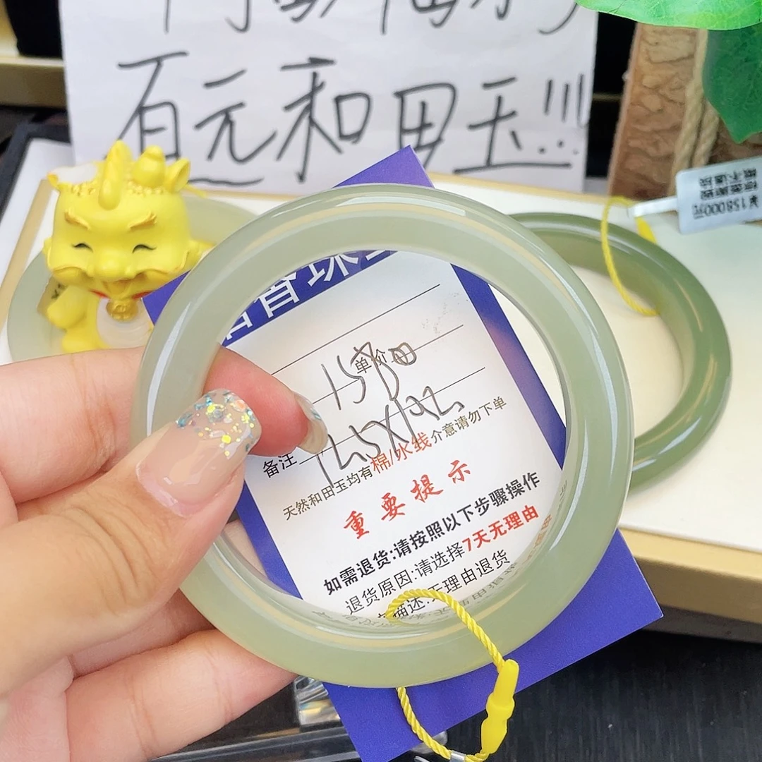 ****玲未镶嵌手镯和田玉