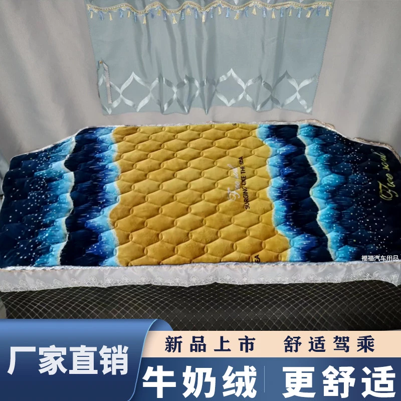 大货车卧铺棉垫专用卧铺垫加厚适用于天龙解放J6PJH6德龙欧曼豪沃