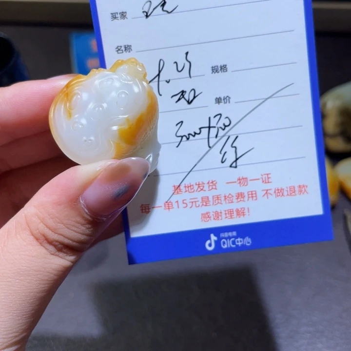 颈饰未镶嵌和田玉王*