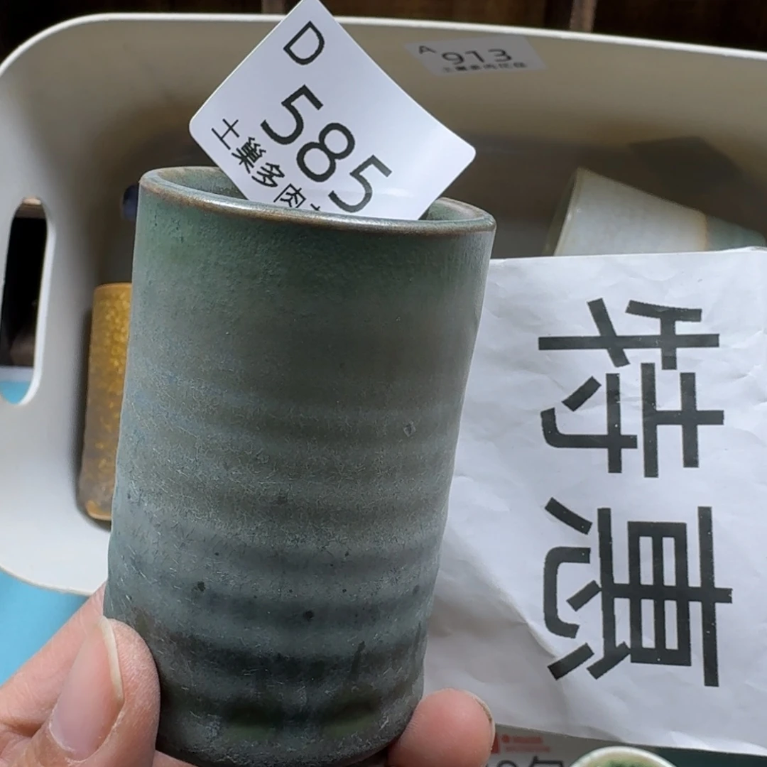 陶瓷艺术品设计与制作