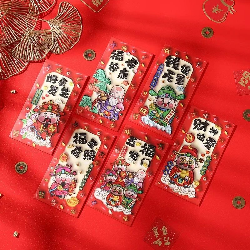 2025蛇年创意财神红包卡通儿童新年通用利是封压岁宝宝送礼