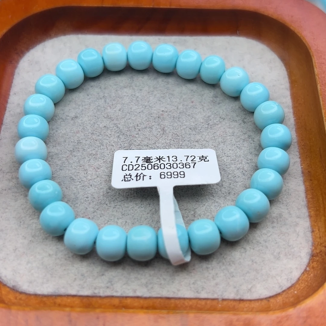 绿松石未镶嵌珠宝半成品