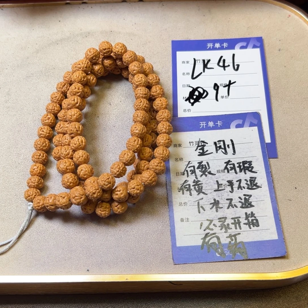 手串/手链菩提金刚