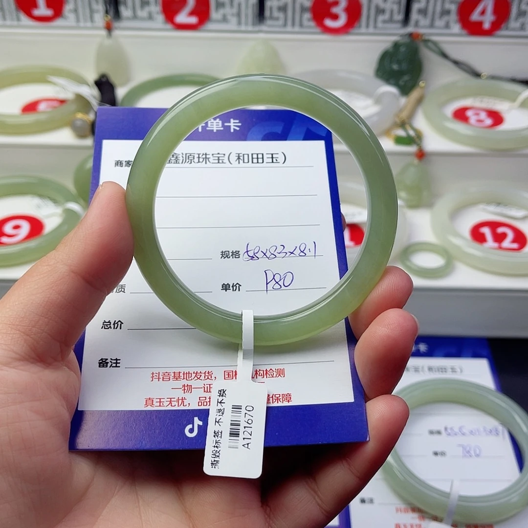 未镶嵌手镯和田玉