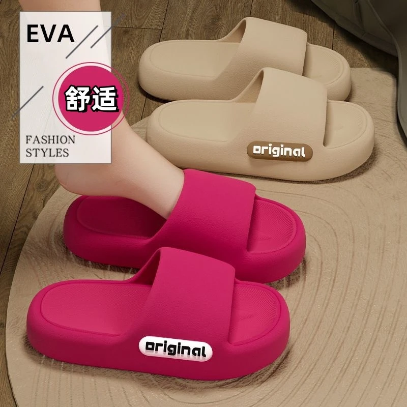 夏季轻便速干纯色防滑居家拖鞋一字拖网红厚底珠片国风