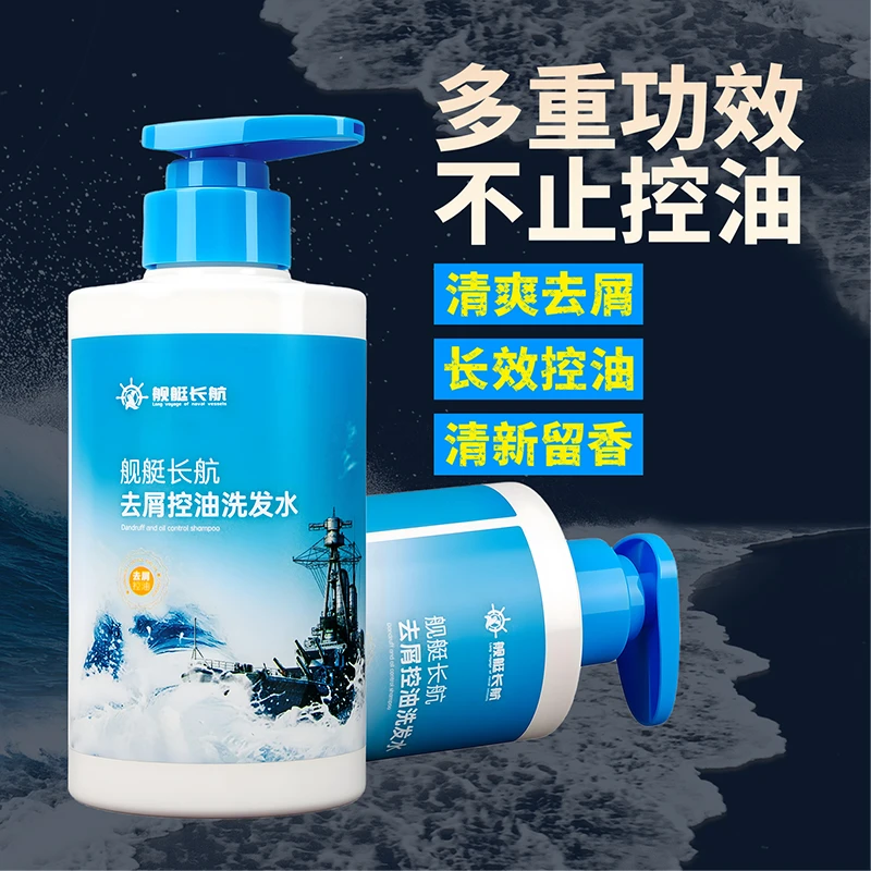 控油去屑洗发水 JT25