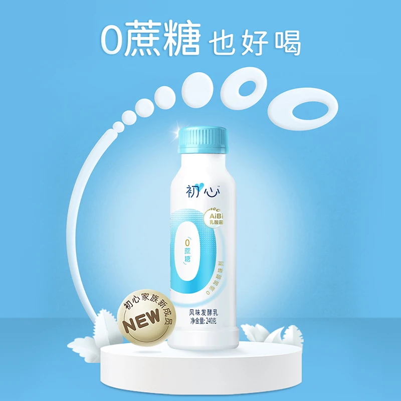 琴牌新希望初心原味减蔗糖零蔗糖风味发酵乳营养低温