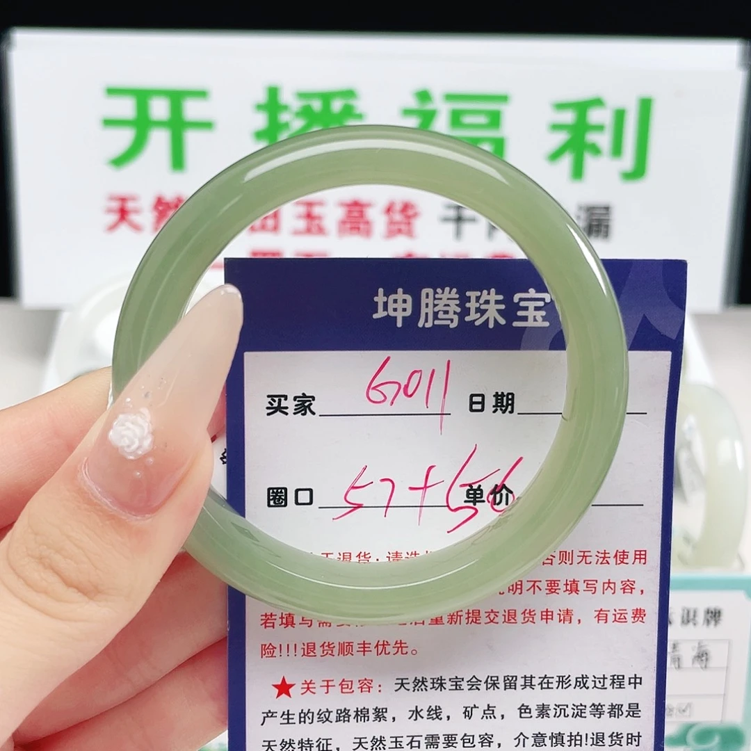 大***.未镶嵌手镯和田玉