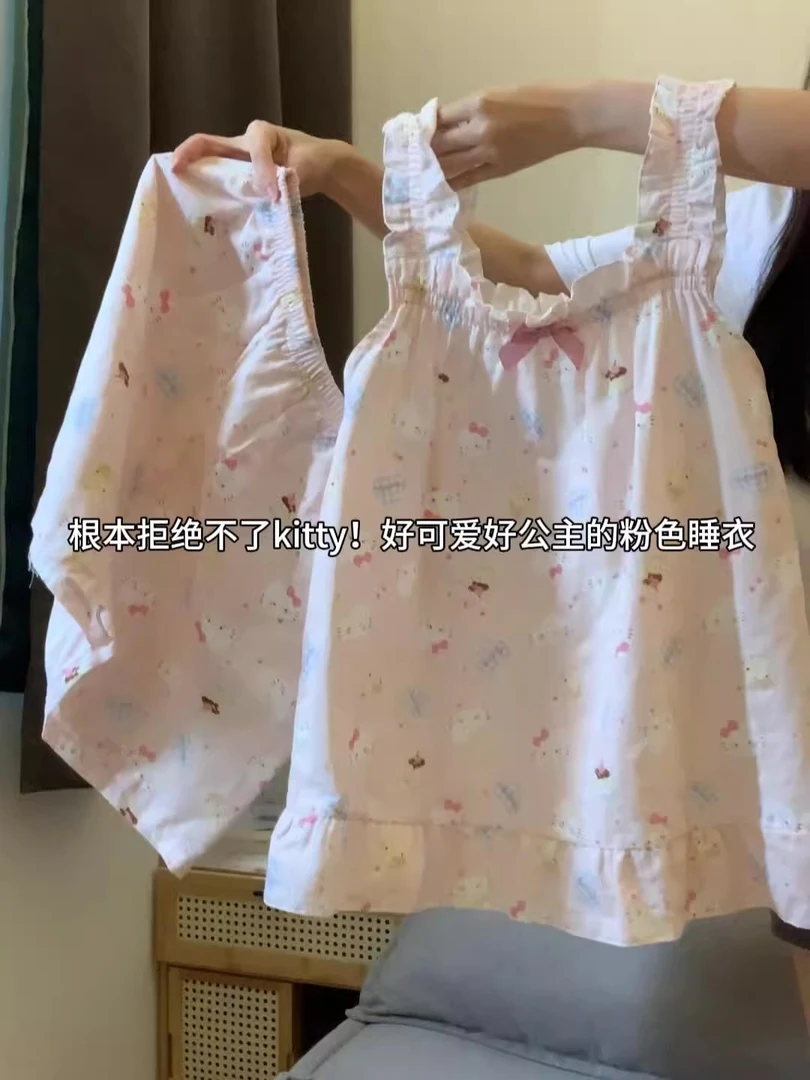 【DMXJ大梦想家】甜美少女温柔风可爱睡衣女夏季花边软萌短裤居家服